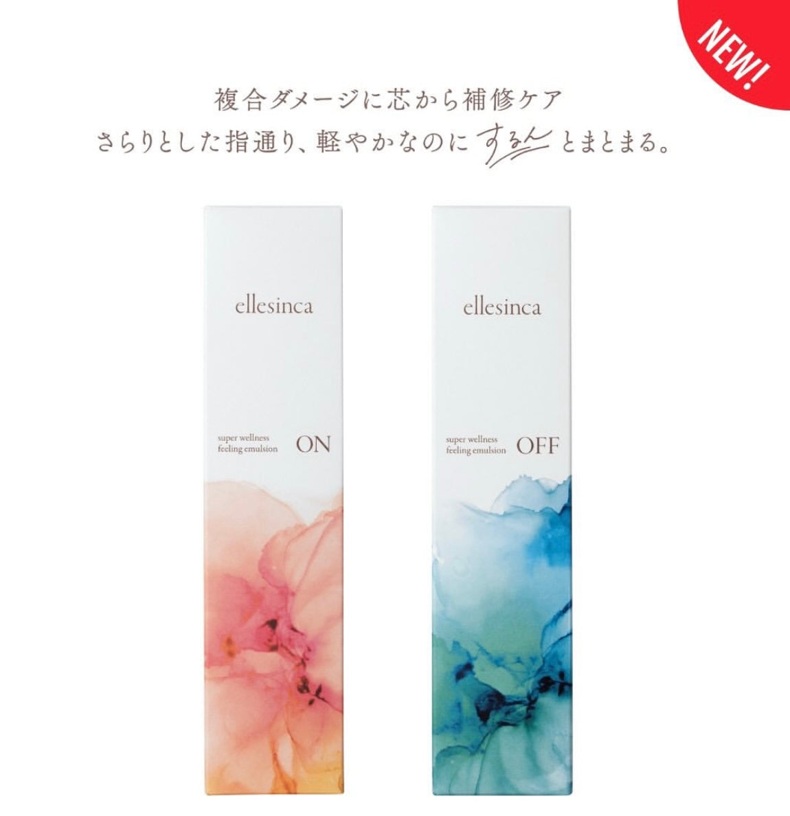 スーパーウェルネ ヘア エマルジョン ON/OFF – vench online store