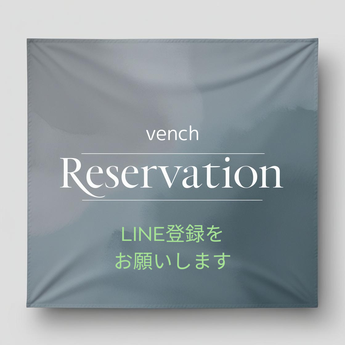 Reservation