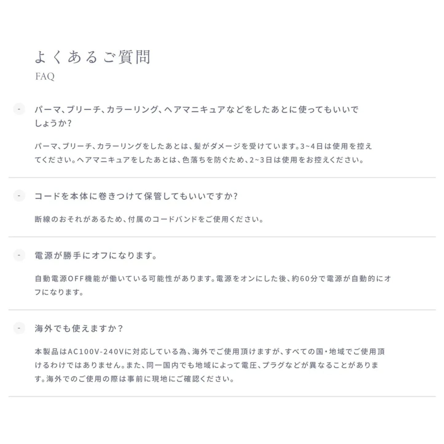 KINUJO（絹女）カールヘアアイロン