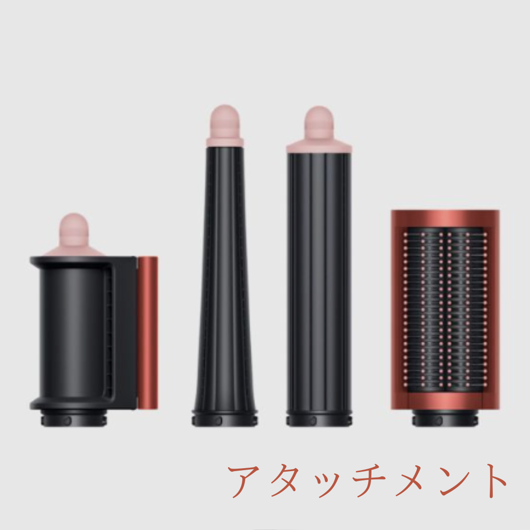 Dyson Airwrap i.d.™ マルチスタイラー＆ドライヤー【正規品】