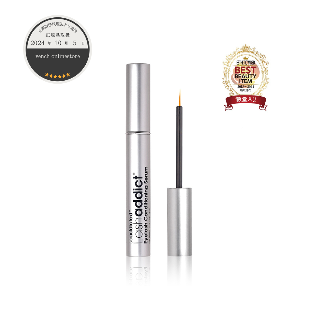 ラッシュアディクト セラム【サロン販売正規品】