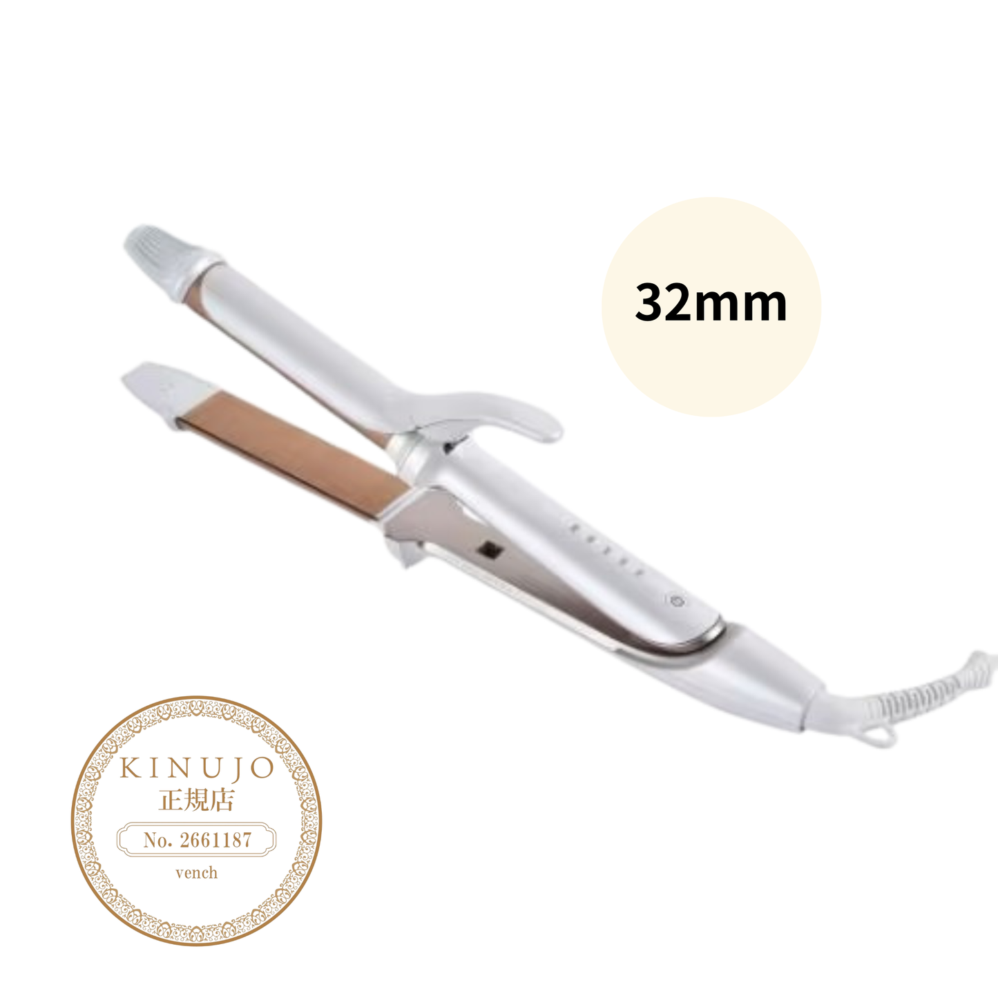 KINUJO キヌージョ 2WAY IRON 2ウェイ ストレートアイロン 26mm/32mm