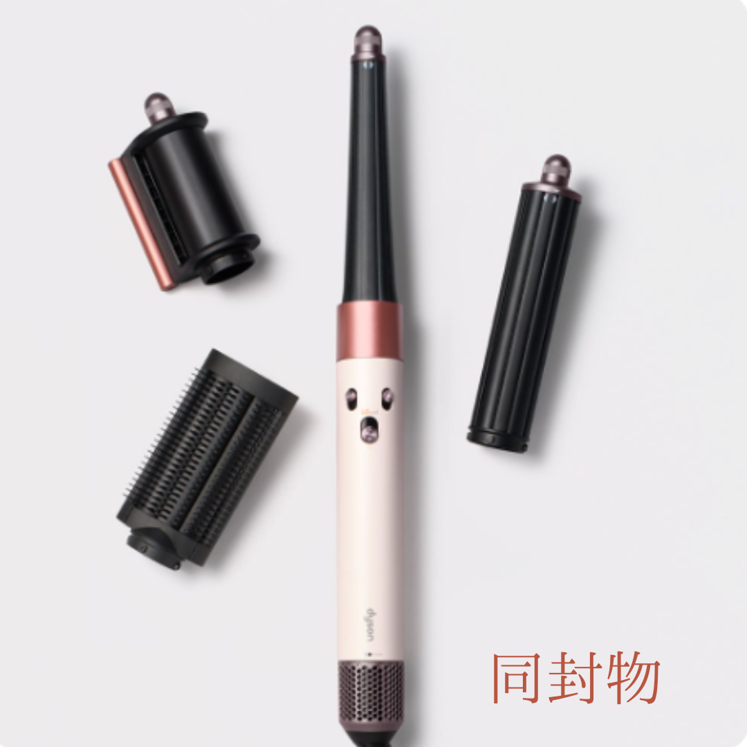 Dyson Airwrap i.d.™ マルチスタイラー＆ドライヤー【正規品】
