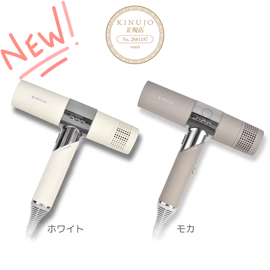 絹女　KINUJOヘアドライヤー