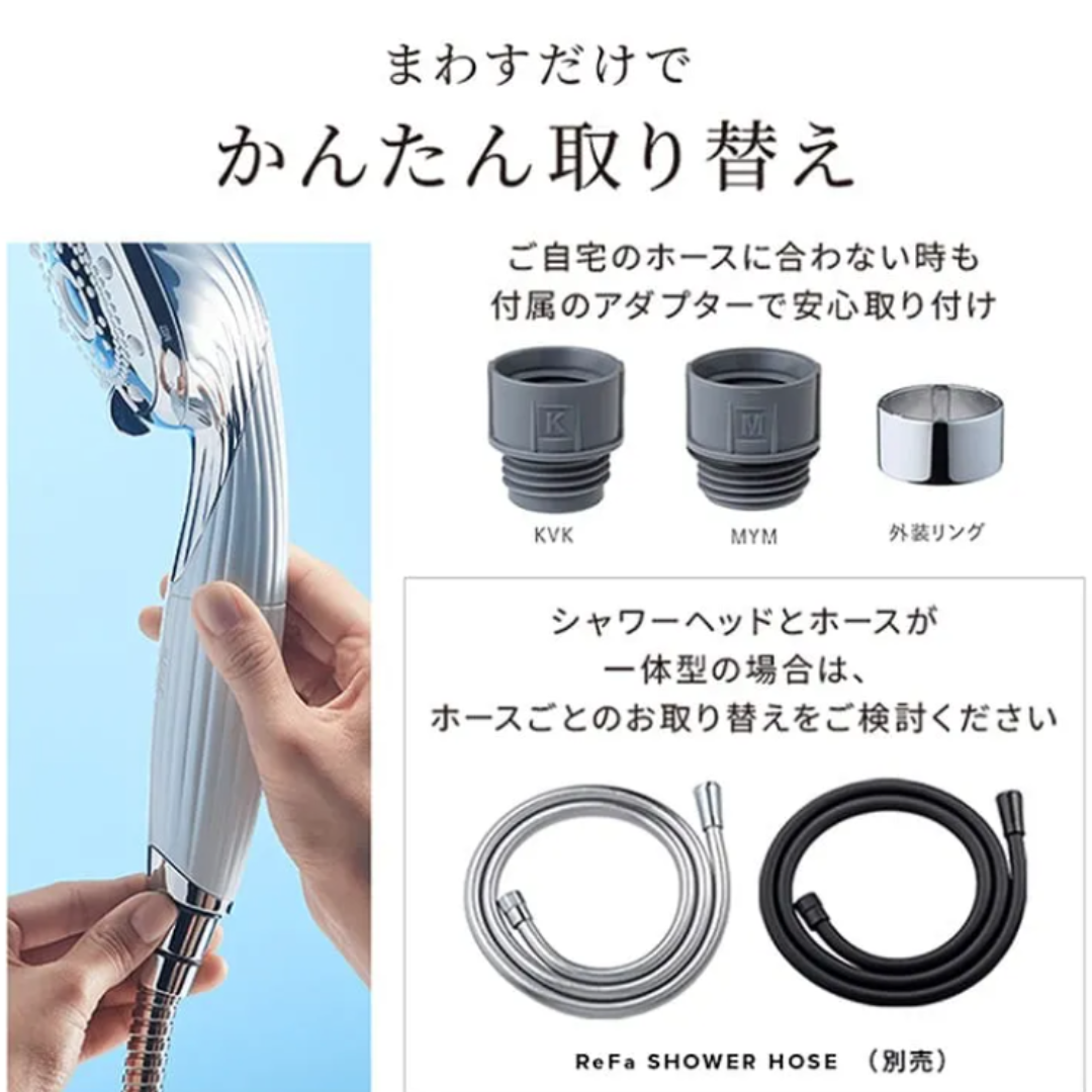 リファ ファインバブル ピュア【正規品】
