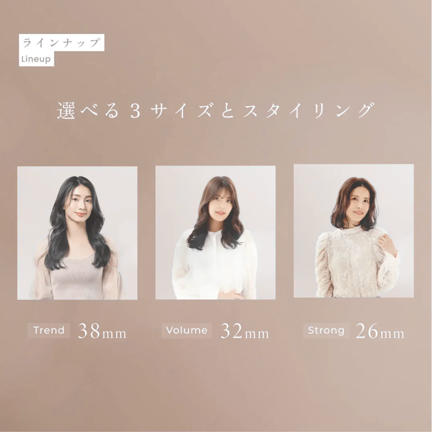 KINUJO（絹女）カールヘアアイロン