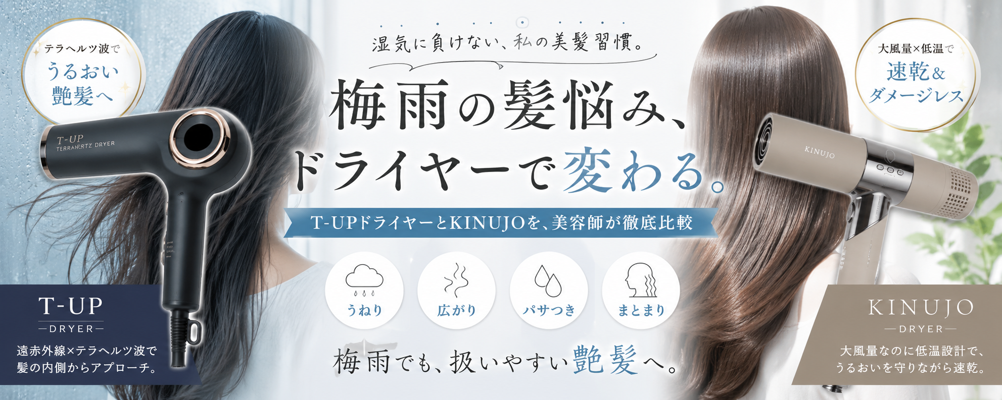 セール商品一覧