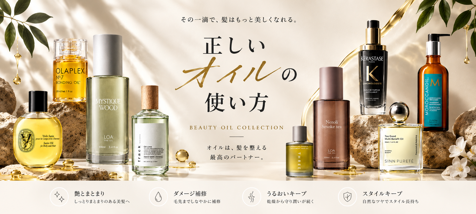 セール商品一覧