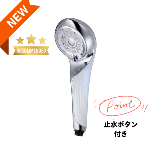 リファ　ファインバブル U シャワーヘッド【正規品】