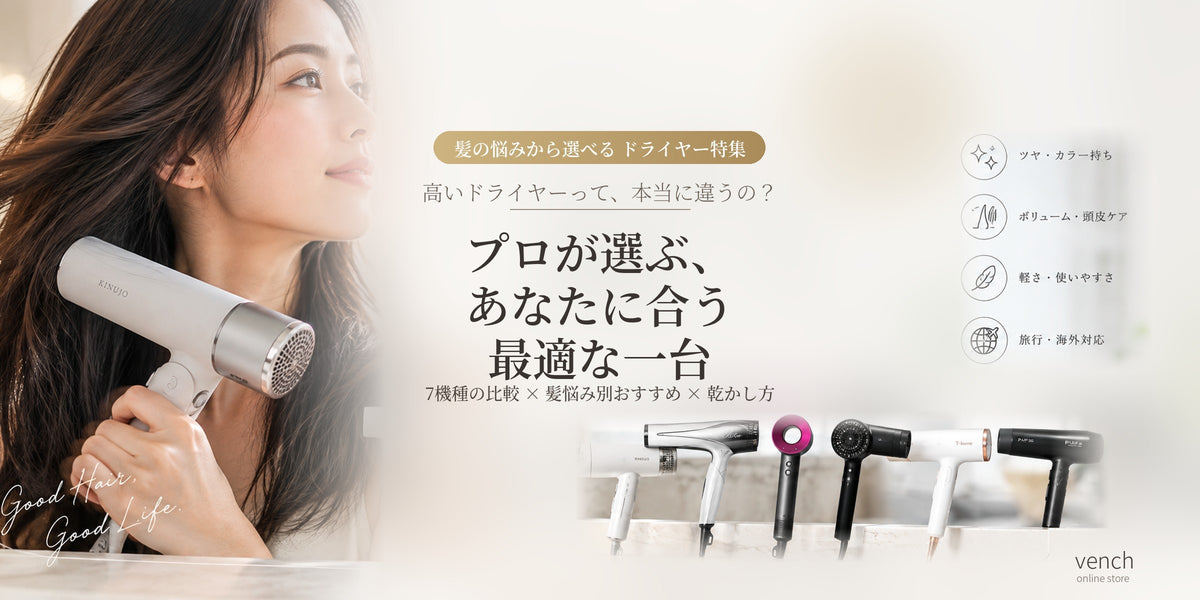 KINUJOセール商品へ