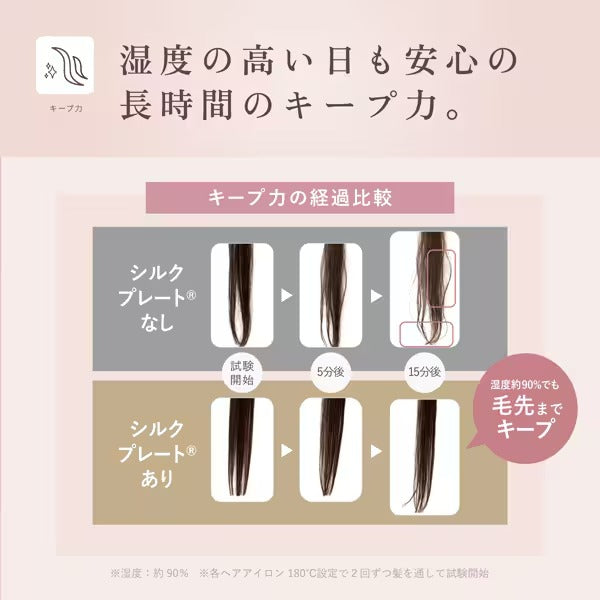 KINUJO キヌージョ 2WAY IRON 2ウェイ ストレートアイロン 26mm/32mm