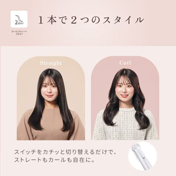 KINUJO キヌージョ 2WAY IRON 2ウェイ ストレートアイロン 26mm/32mm