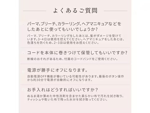 KINUJO キヌージョ 2WAY IRON 2ウェイ ストレートアイロン 26mm/32mm