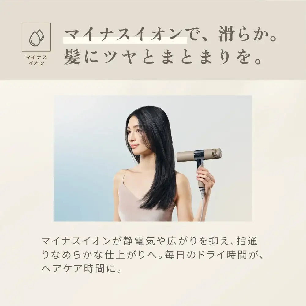 絹女 KINUJOヘアドライヤー – vench/vench online store
