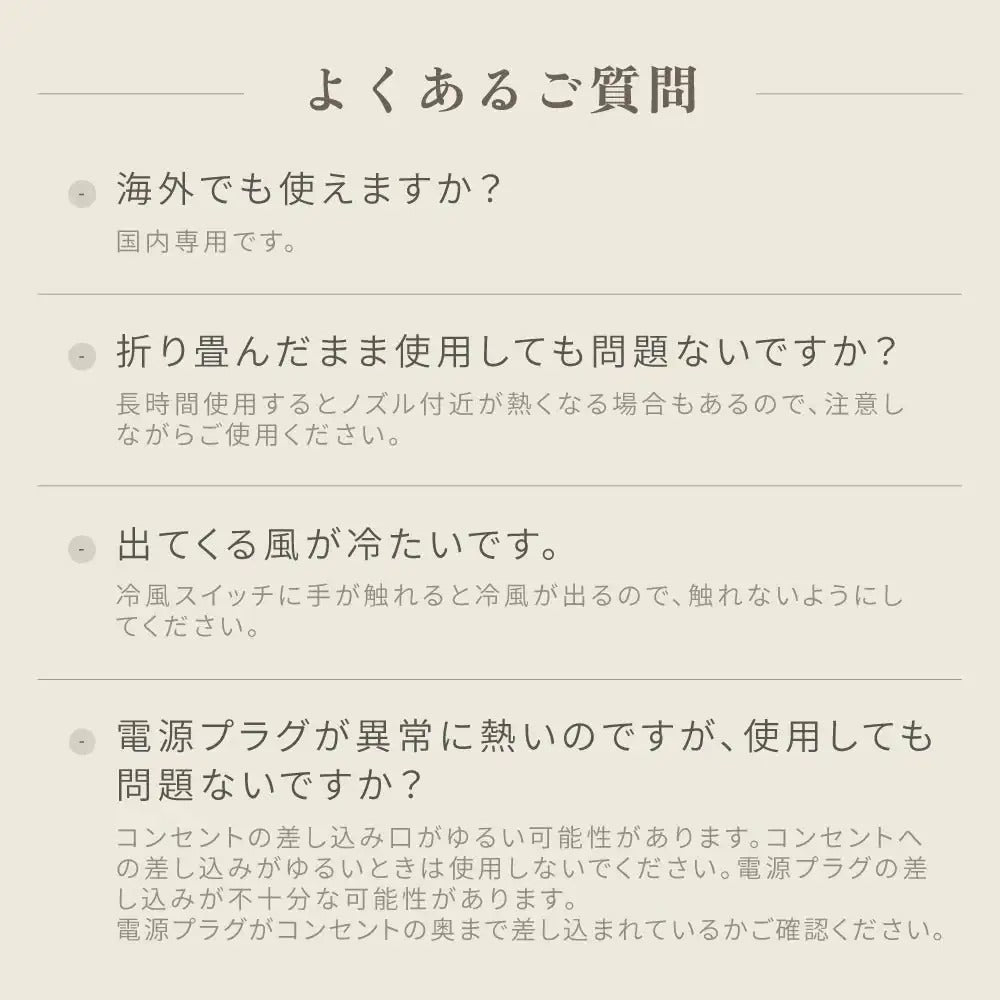 絹女　KINUJOヘアドライヤー