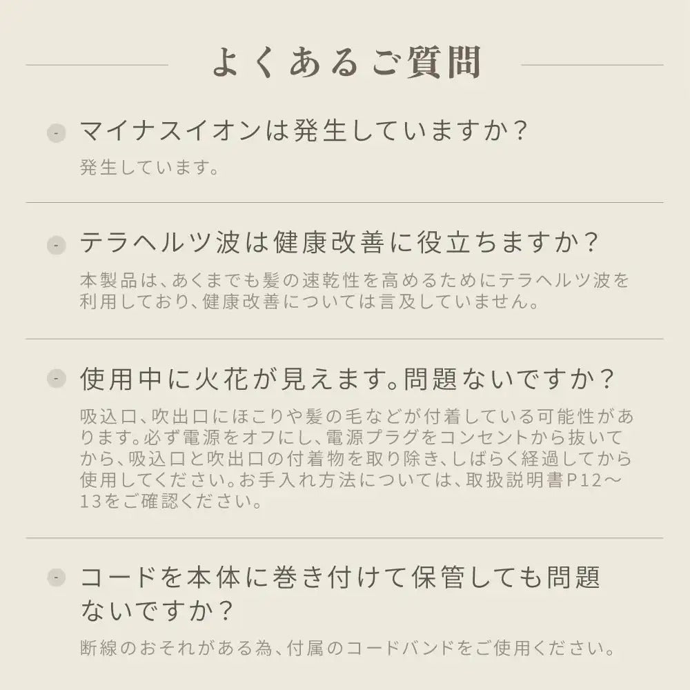 絹女　KINUJOヘアドライヤー