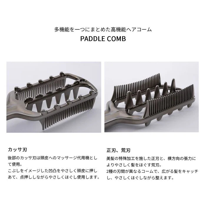 ラブクローム INBATH インバス パドルコーム プレミアムブラック