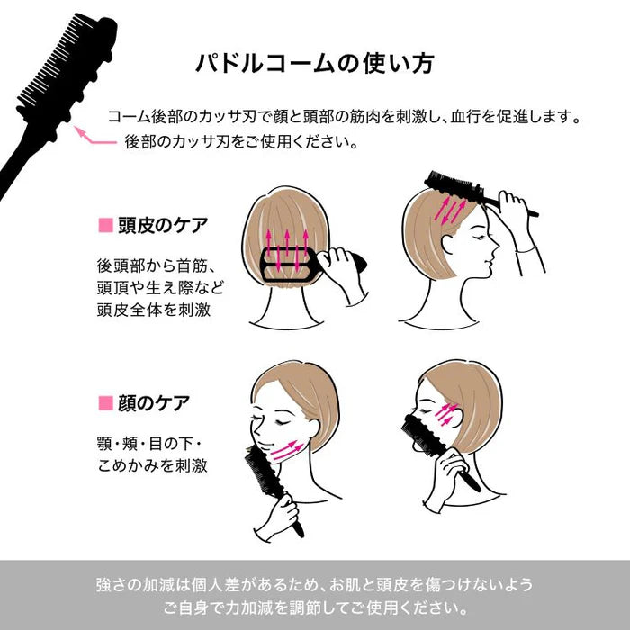 ラブクローム INBATH インバス パドルコーム プレミアムブラック