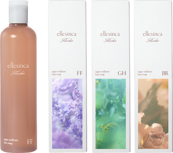 ellesinca エルシンカ FF フロッシュ